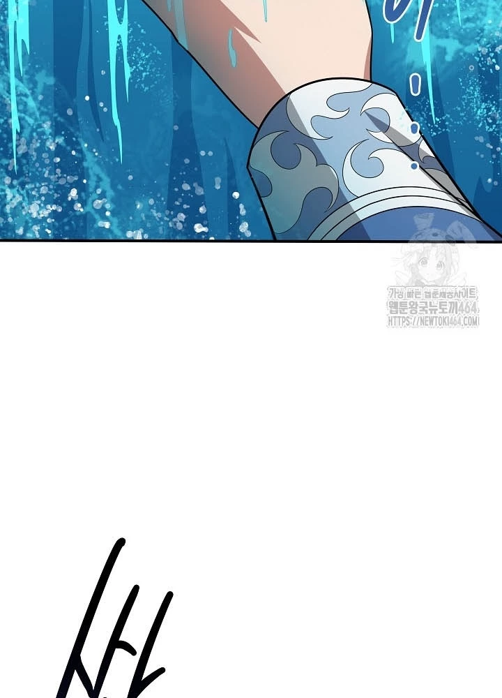 0.000001% Của Quỷ Vương Chapter 35 - 56