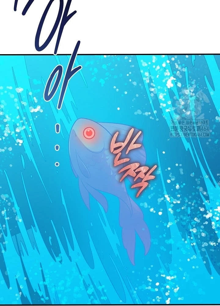 0.000001% Của Quỷ Vương Chapter 35 - 58