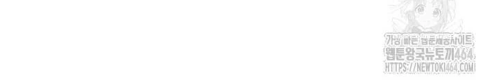 0.000001% Của Quỷ Vương Chapter 35 - 103