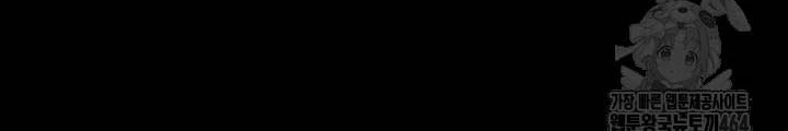 0.000001% Của Quỷ Vương Chapter 35 - 209
