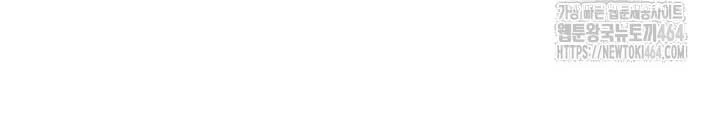 0.000001% Của Quỷ Vương Chapter 35 - 217