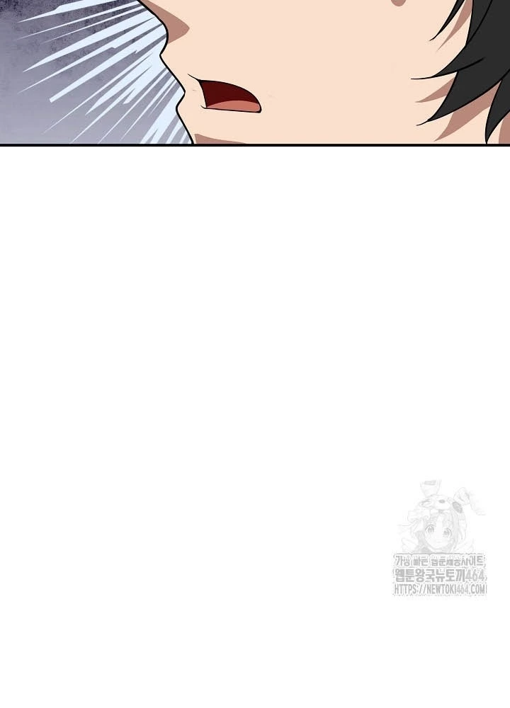 0.000001% Của Quỷ Vương Chapter 35 - 238