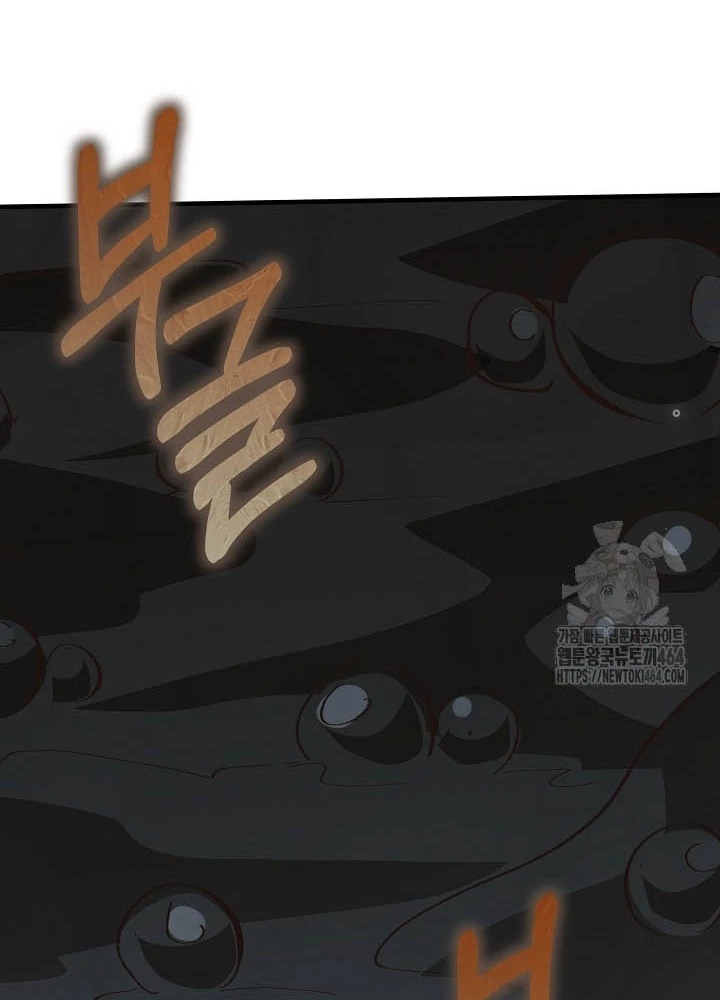0.000001% Của Quỷ Vương Chapter 35 - 254