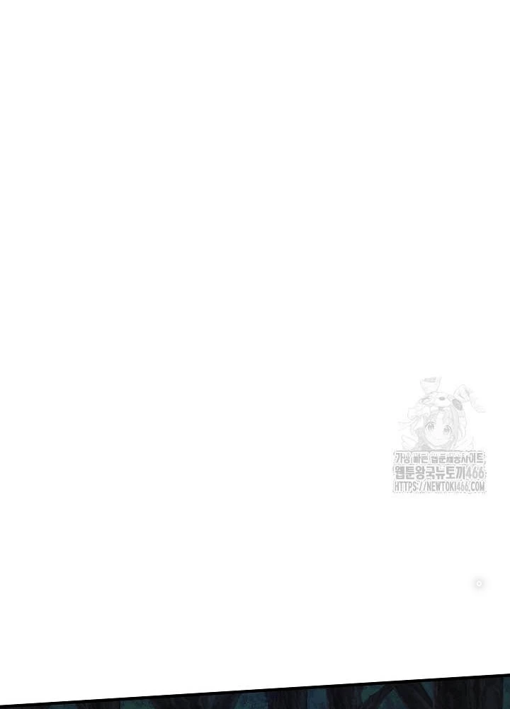 0.000001% Của Quỷ Vương Chapter 36 - 25