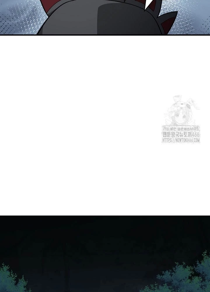 0.000001% Của Quỷ Vương Chapter 36 - 45