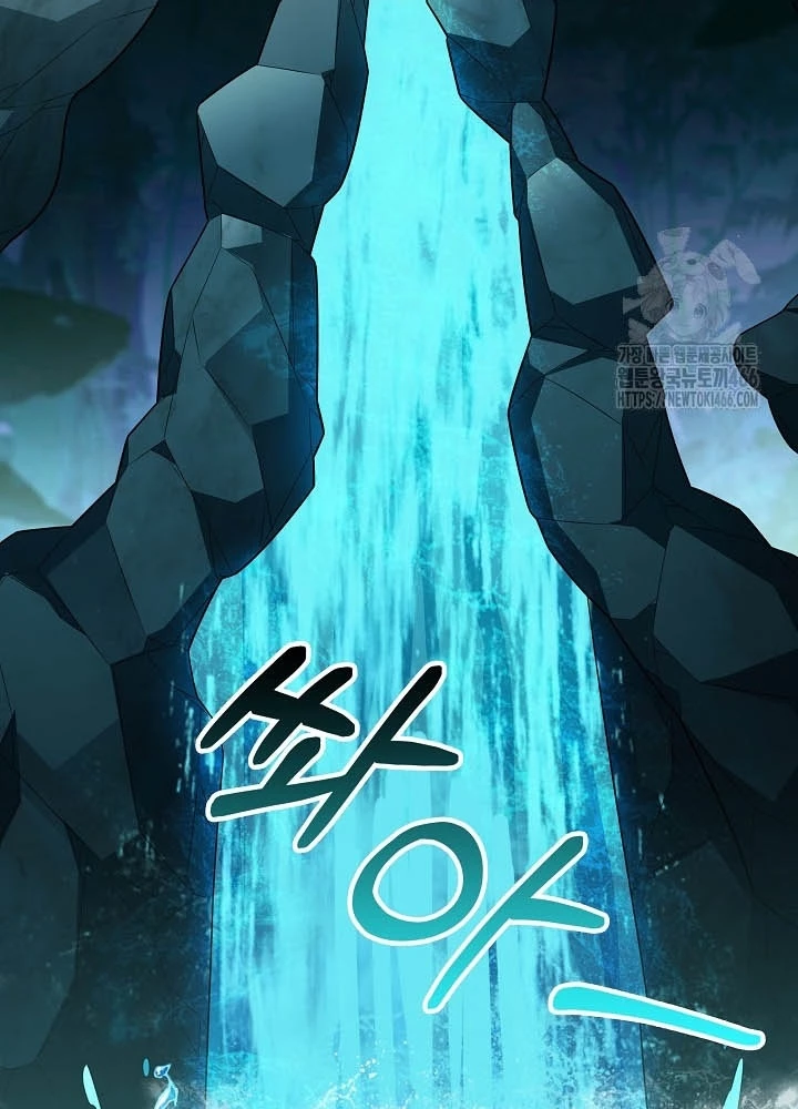 0.000001% Của Quỷ Vương Chapter 36 - 57