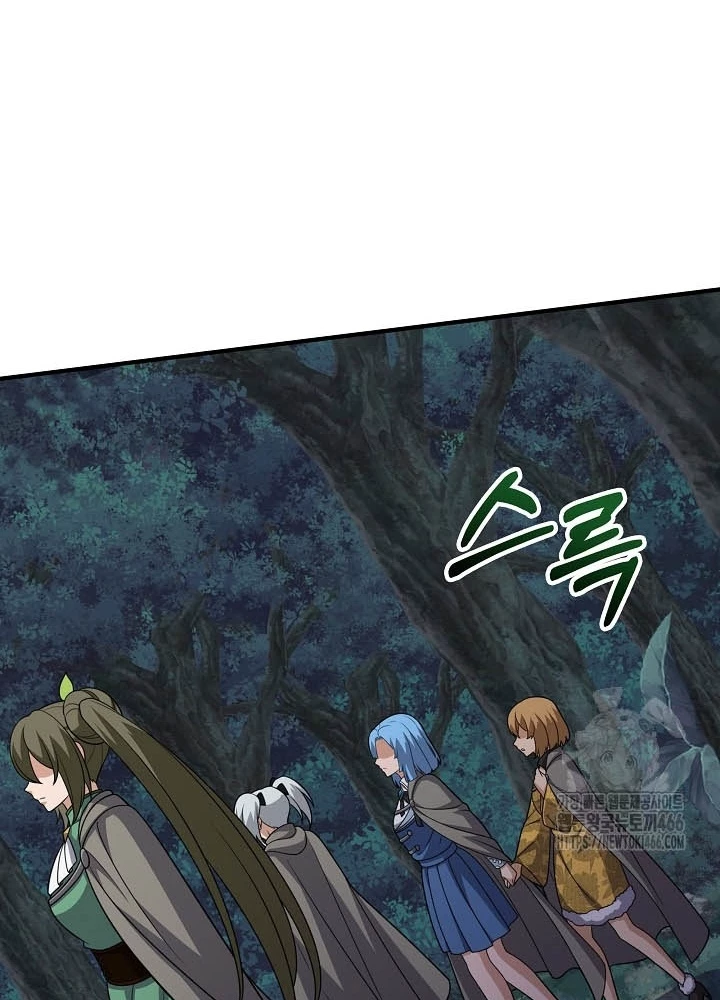0.000001% Của Quỷ Vương Chapter 36 - 119