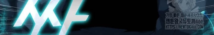 0.000001% Của Quỷ Vương Chapter 36 - 204