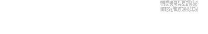 0.000001% Của Quỷ Vương Chapter 36 - 210
