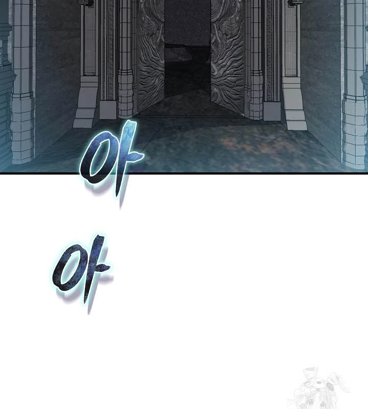 0.000001% Của Quỷ Vương Chapter 38 - 121