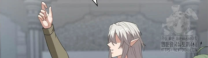 0.000001% Của Quỷ Vương Chapter 38 - 126