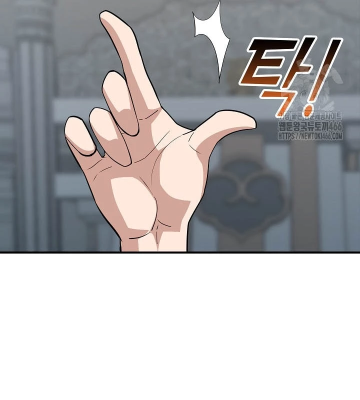 0.000001% Của Quỷ Vương Chapter 38 - 128