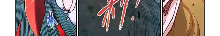 Xé Khung Tranh Để Tác Giả Vì Ta Bật Hack Chapter 24 - 20