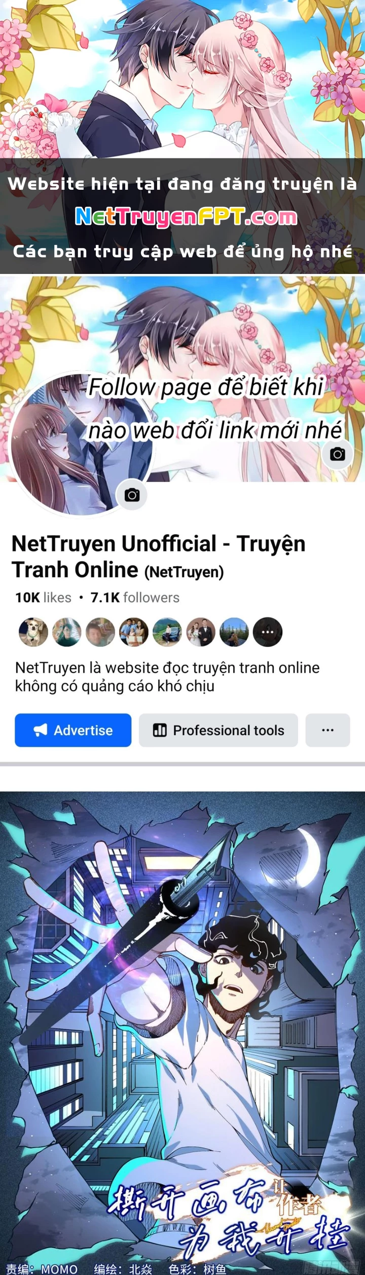 Xé Khung Tranh Để Tác Giả Vì Ta Bật Hack Chapter 31 - 1