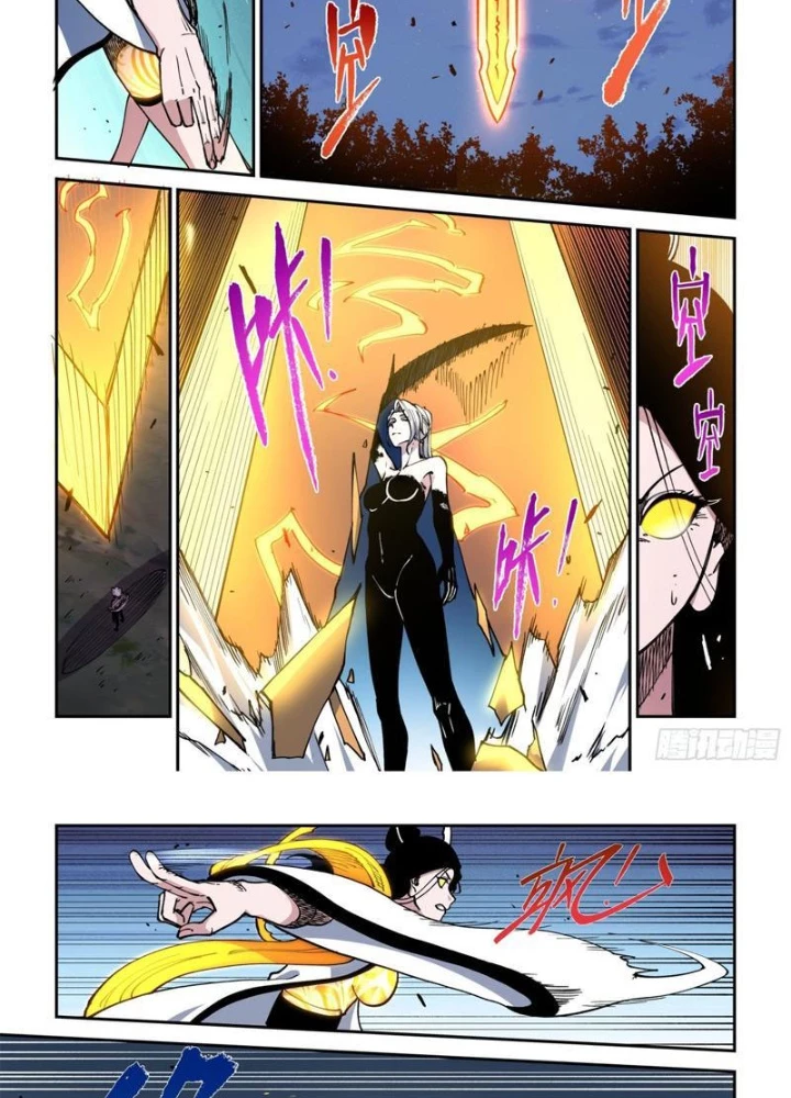 Xé Khung Tranh Để Tác Giả Vì Ta Bật Hack Chapter 31 - 7