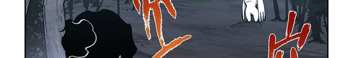 Xé Khung Tranh Để Tác Giả Vì Ta Bật Hack Chapter 36 - 16