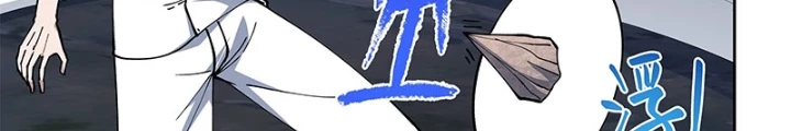Xé Khung Tranh Để Tác Giả Vì Ta Bật Hack Chapter 36 - 26