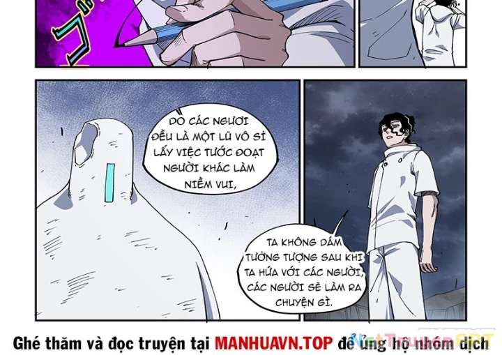 Xé Khung Tranh Để Tác Giả Vì Ta Bật Hack Chapter 43 - 17