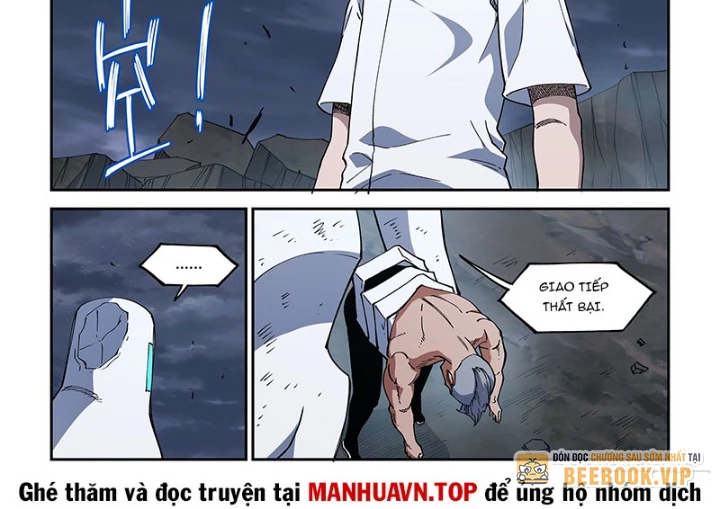 Xé Khung Tranh Để Tác Giả Vì Ta Bật Hack Chapter 43 - 19