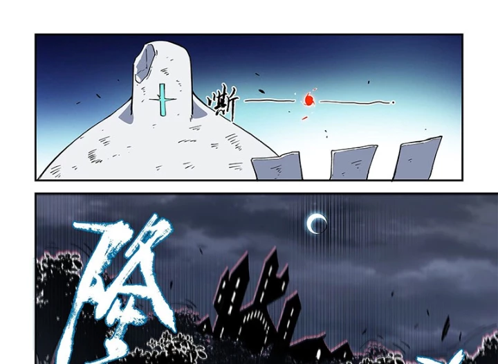 Xé Khung Tranh Để Tác Giả Vì Ta Bật Hack Chapter 43 - 26