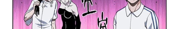 Xé Khung Tranh Để Tác Giả Vì Ta Bật Hack Chapter 46 - 26