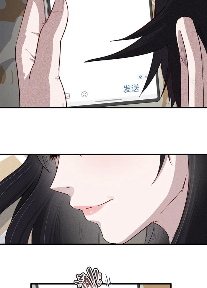 Cửu Tinh Độc Nãi Chapter 6 - 41