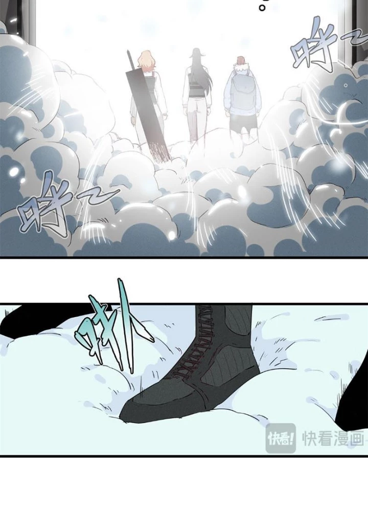 Cửu Tinh Độc Nãi Chapter 8 - 37