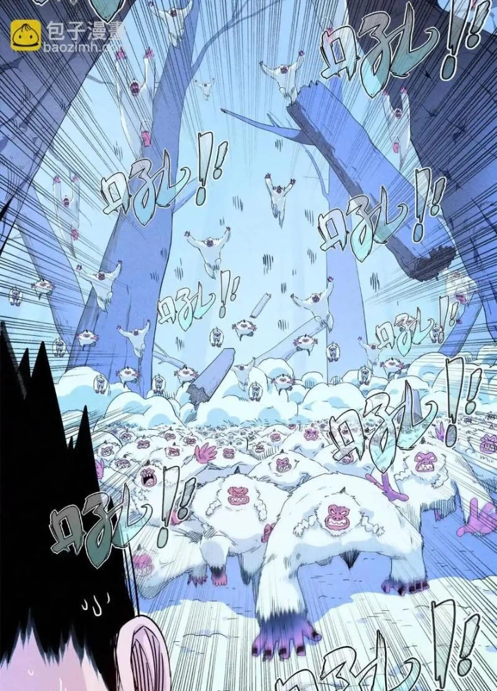 Cửu Tinh Độc Nãi Chapter 19 - 29