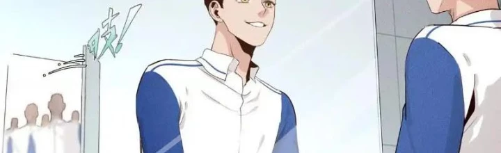 Cửu Tinh Độc Nãi Chapter 23 - 2