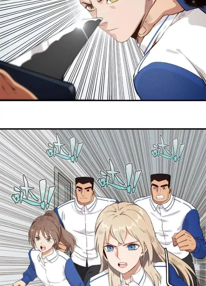 Cửu Tinh Độc Nãi Chapter 23 - 9