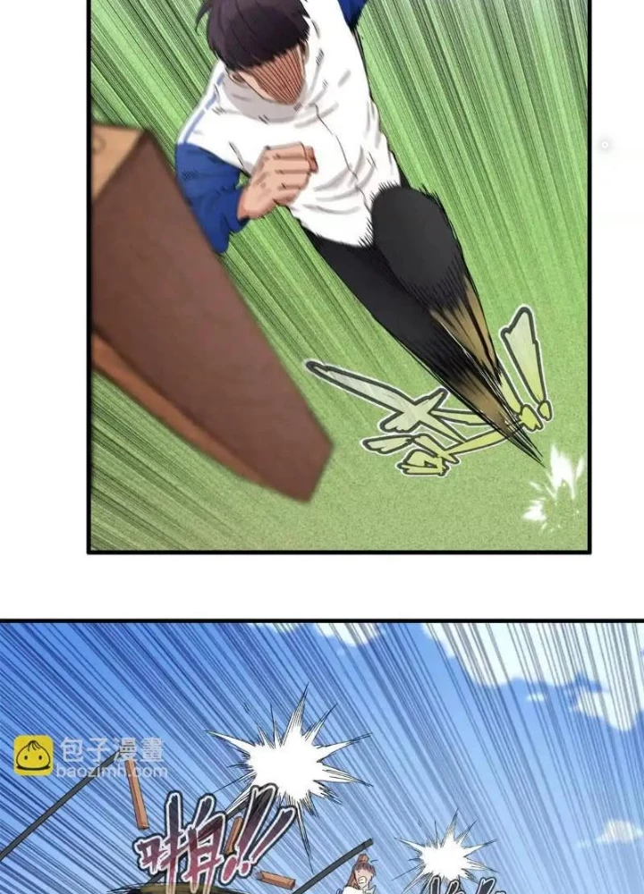 Cửu Tinh Độc Nãi Chapter 23 - 31