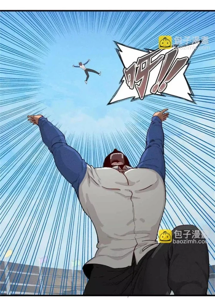 Cửu Tinh Độc Nãi Chapter 27 - 13