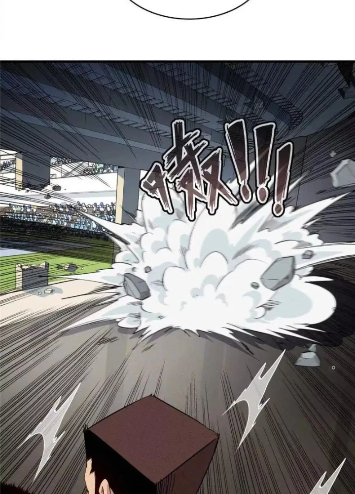 Cửu Tinh Độc Nãi Chapter 30 - 13