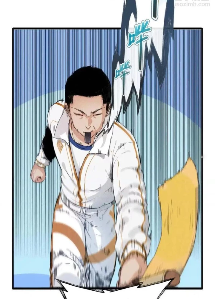 Cửu Tinh Độc Nãi Chapter 32 - 11