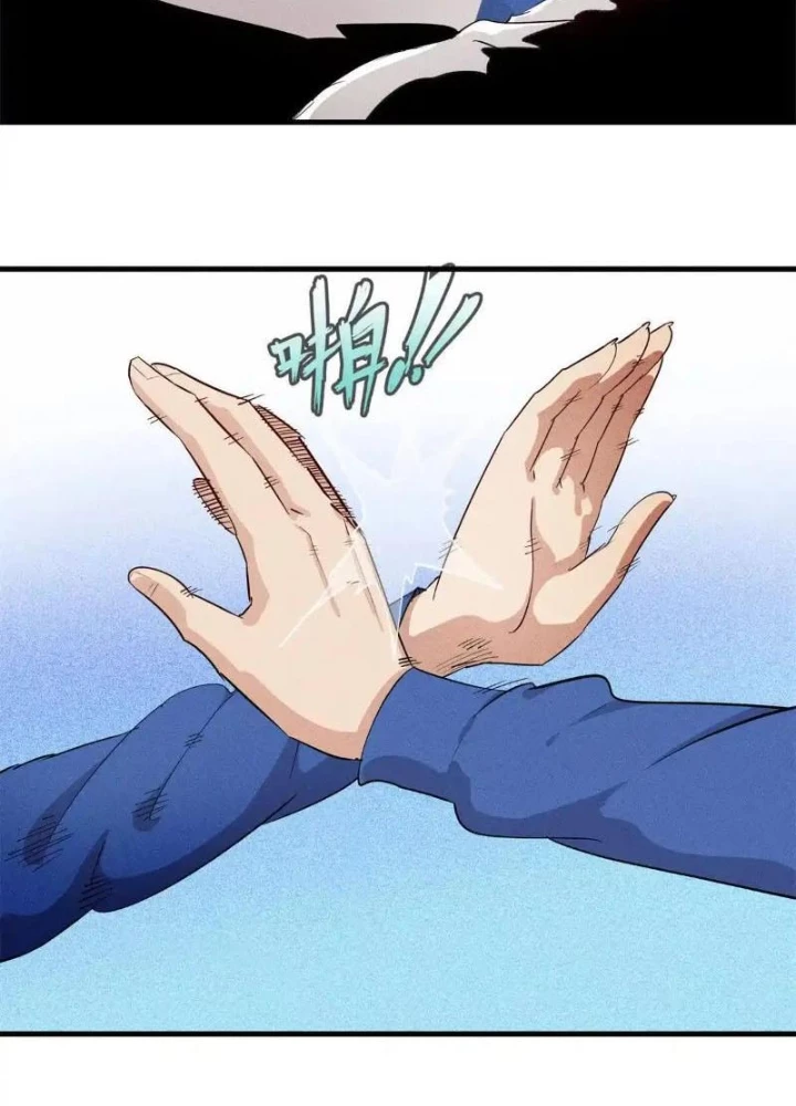 Cửu Tinh Độc Nãi Chapter 32 - 49