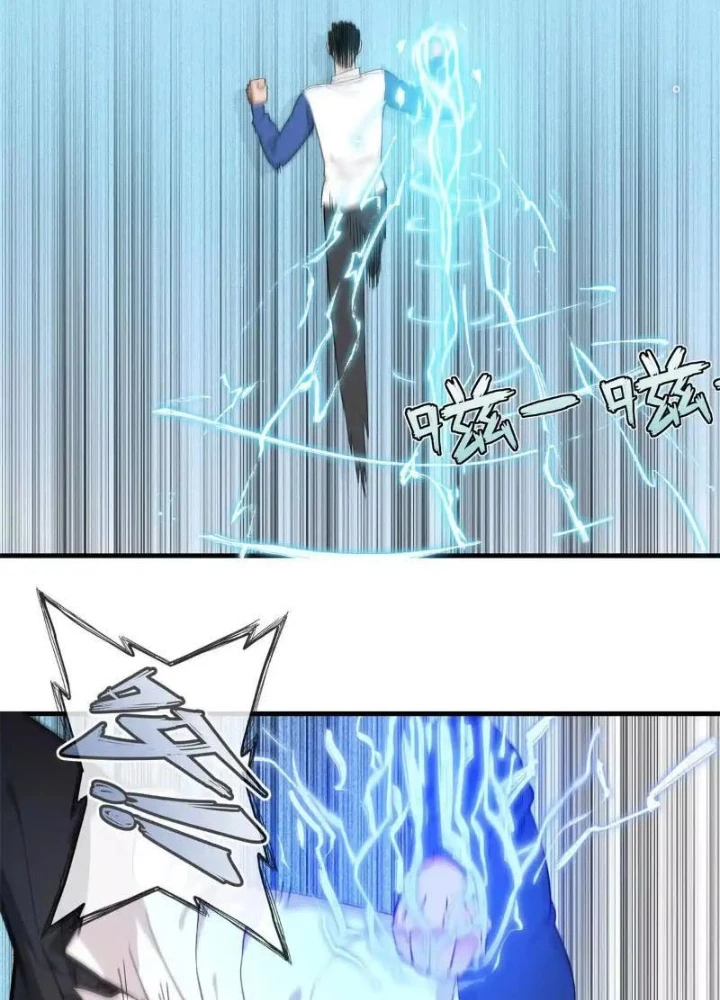 Cửu Tinh Độc Nãi Chapter 33 - 9