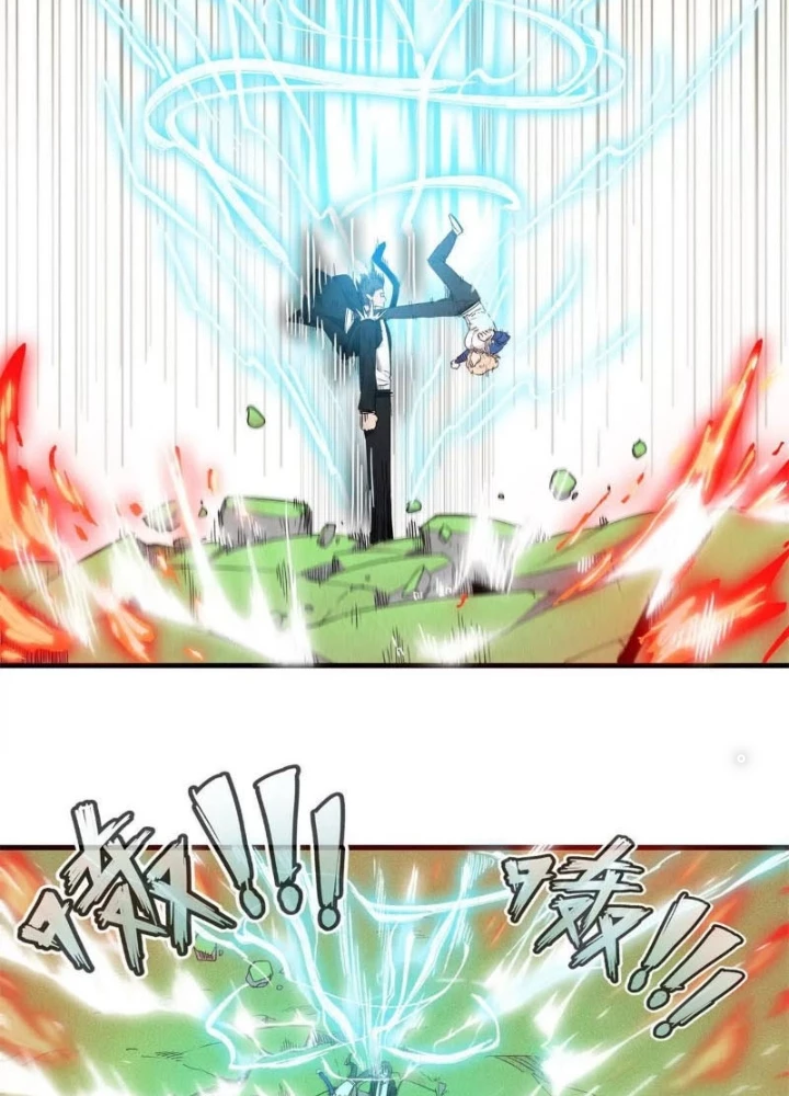 Cửu Tinh Độc Nãi Chapter 44 - 17