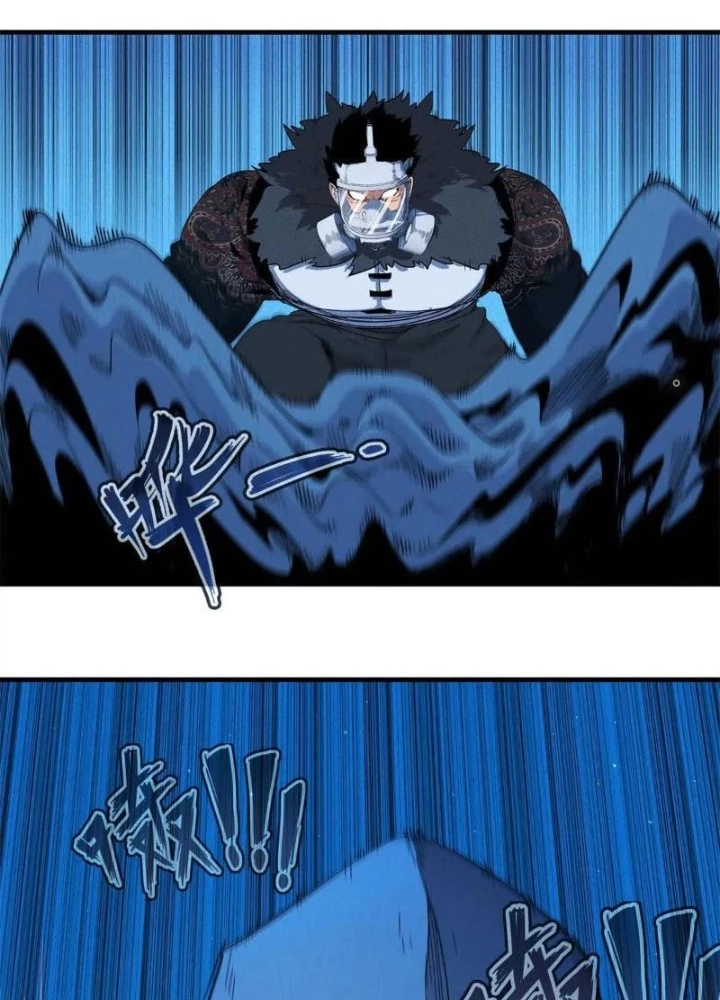 Cửu Tinh Độc Nãi Chapter 50 - 5