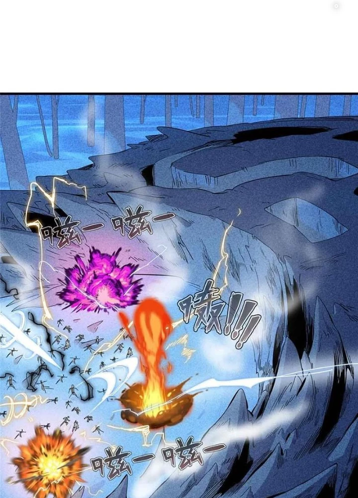 Cửu Tinh Độc Nãi Chapter 57 - 2