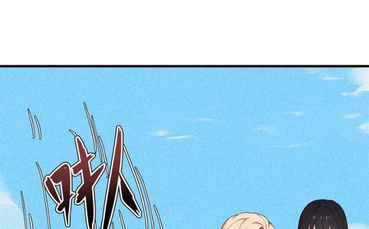 Cửu Tinh Độc Nãi Chapter 76 - 51