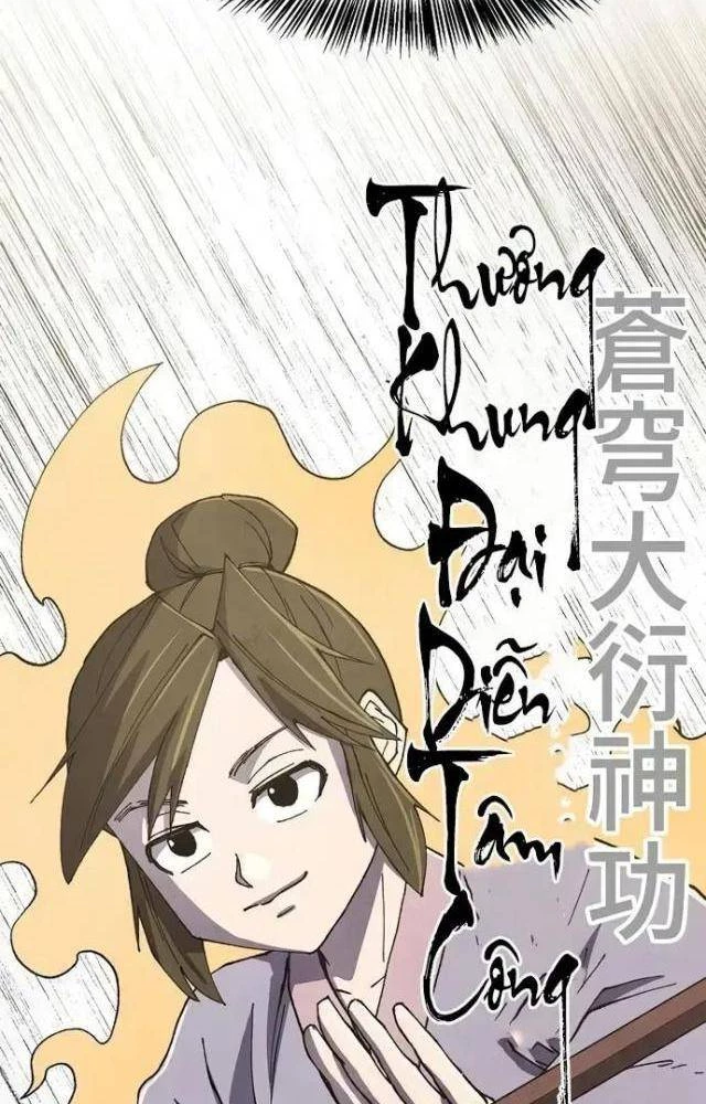 Ngoại Tôn Thiên Tài Của Nam Cung Thế Gia Chapter 43 - 57