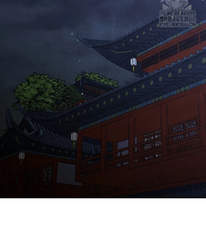 Ngoại Tôn Thiên Tài Của Nam Cung Thế Gia Chapter 47 - 40