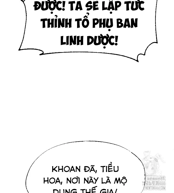 Ngoại Tôn Thiên Tài Của Nam Cung Thế Gia Chapter 47 - 46