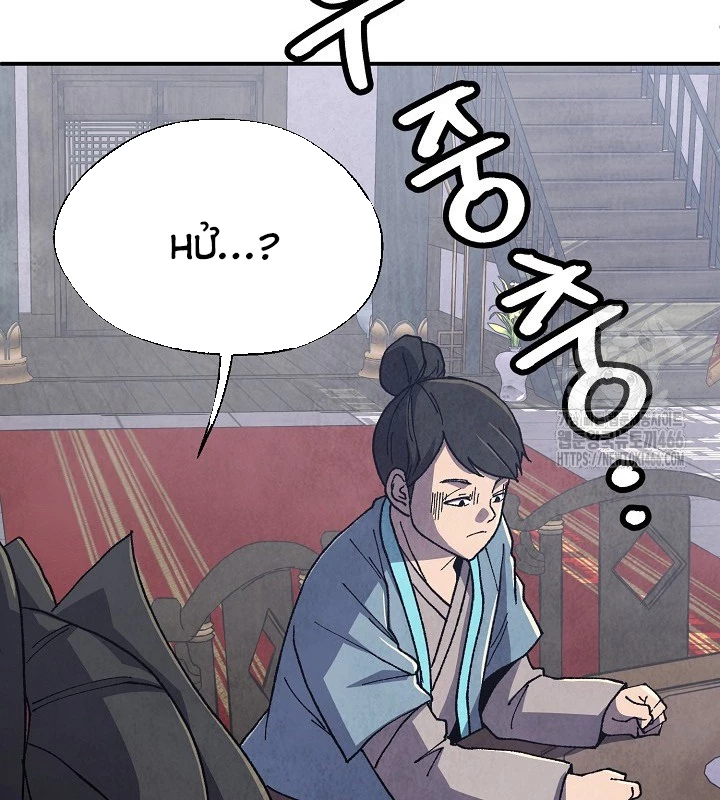 Ngoại Tôn Thiên Tài Của Nam Cung Thế Gia Chapter 47 - 49