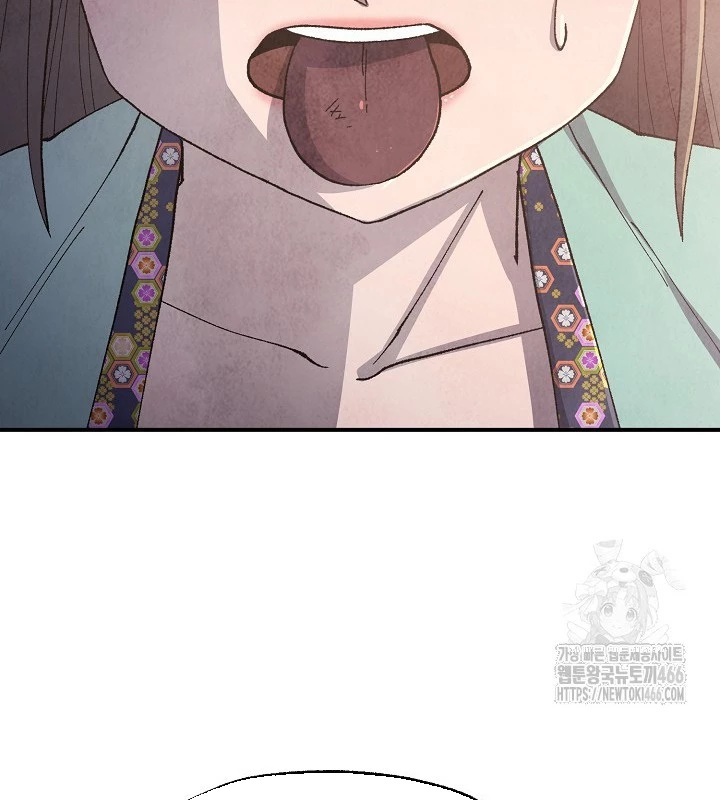 Ngoại Tôn Thiên Tài Của Nam Cung Thế Gia Chapter 48 - 28