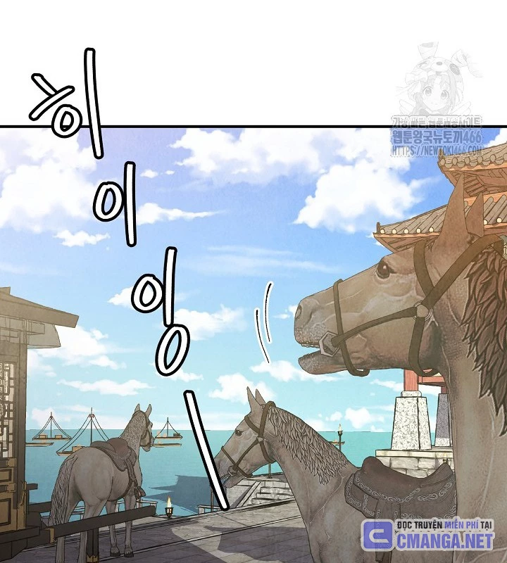 Ngoại Tôn Thiên Tài Của Nam Cung Thế Gia Chapter 48 - 39