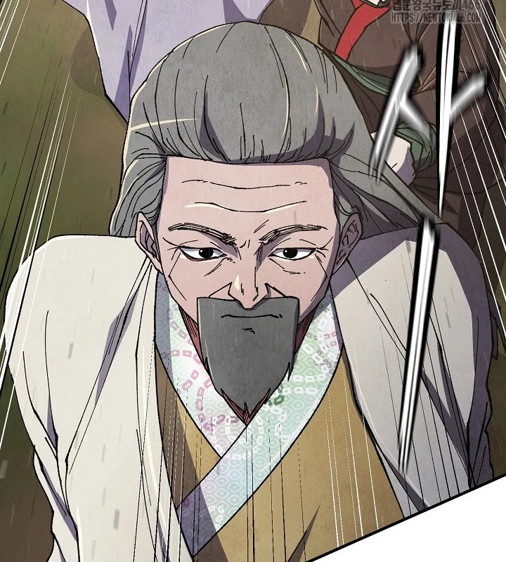 Ngoại Tôn Thiên Tài Của Nam Cung Thế Gia Chapter 48 - 86