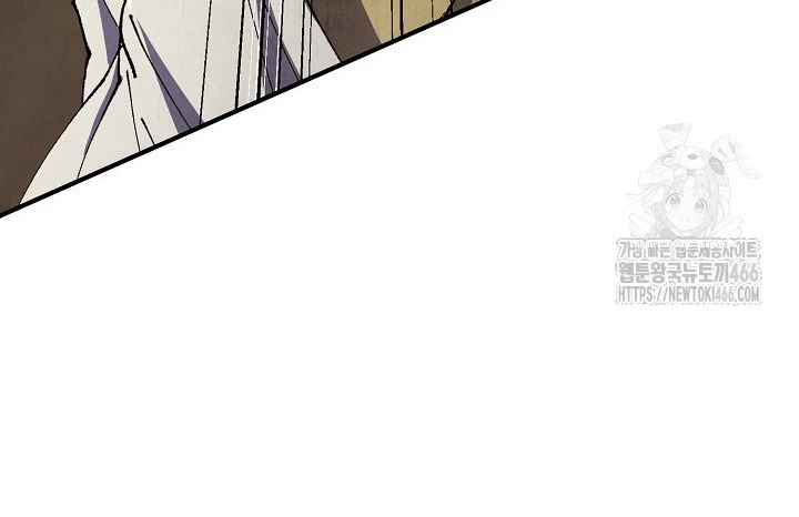 Ngoại Tôn Thiên Tài Của Nam Cung Thế Gia Chapter 48 - 87