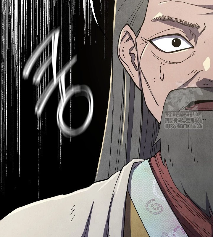 Ngoại Tôn Thiên Tài Của Nam Cung Thế Gia Chapter 48 - 106