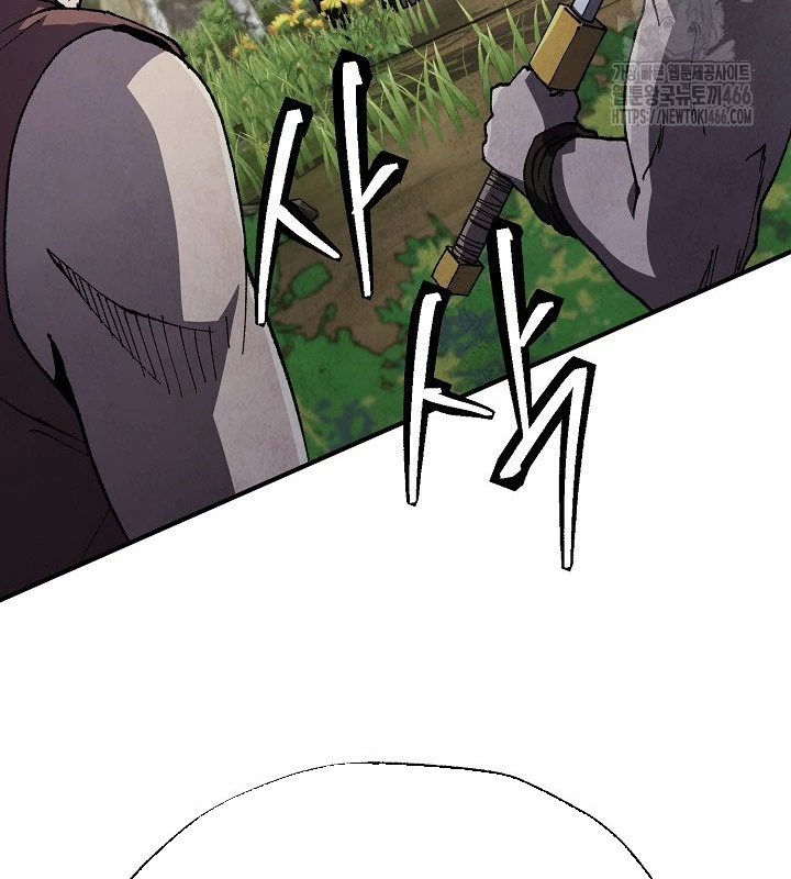 Ngoại Tôn Thiên Tài Của Nam Cung Thế Gia Chapter 48 - 109